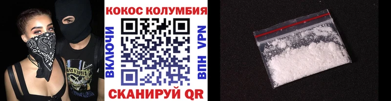 Где купить Дзержинский Кокаин  МАРИХУАНА  МЕФ  Амфетамин  ГАШИШ 