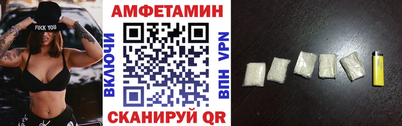 где найти наркотики  Дзержинский  АМФЕТАМИН 97% 