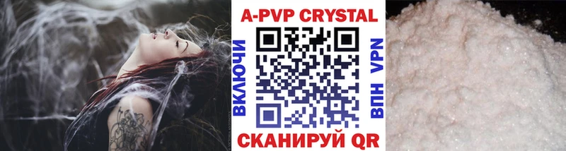 Alpha-PVP Crystall  сколько стоит  блэк спрут сайт  Дзержинский 