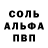 Метадон кристалл Galactic Mysteries