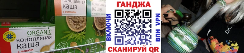 Еда ТГК конопля Дзержинский