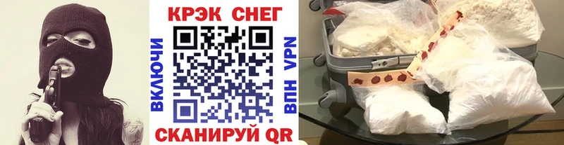 COCAIN Колумбийский  где купить   blacksprut ONION  Дзержинский 