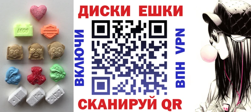 Экстази XTC  купить  сайты  Дзержинский 