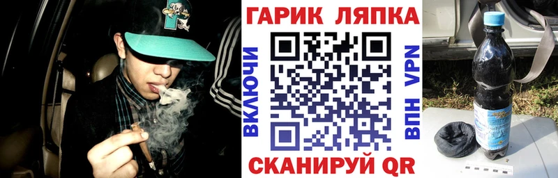ГАШИШ hashish  купить  сайты  Дзержинский 
