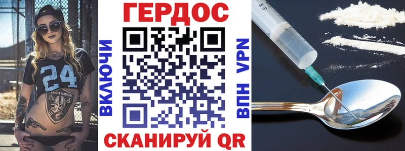 Героин Heroin  купить наркоту  Дзержинский 