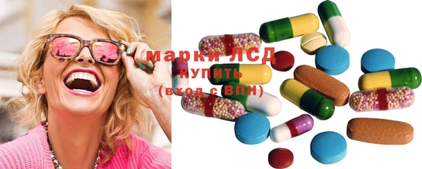 экстази Бугульма