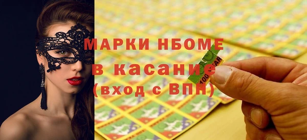 дурь Бронницы