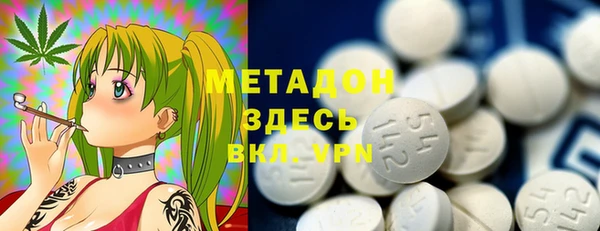 экстази Бугульма