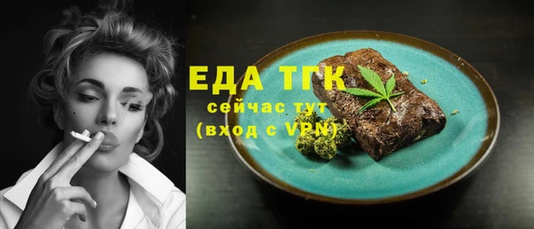 таблы Лиски