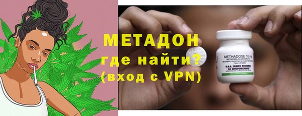 дурь Бронницы