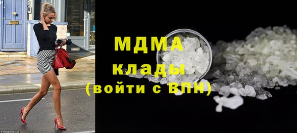 дурь Бронницы