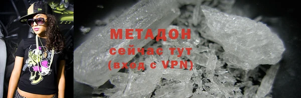 экстази Бугульма