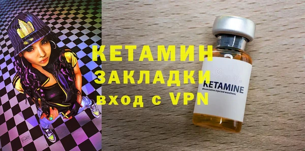 экстази Бугульма