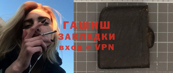 гашиш Липки