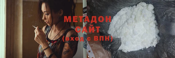 дурь Бронницы