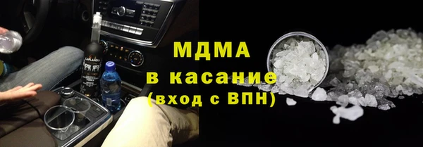 альфа пвп Каменка