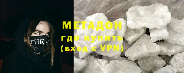 гидра Бородино