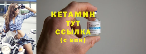 дурь Бронницы