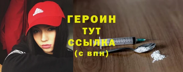экстази Бугульма