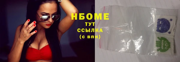 экстази Бугульма
