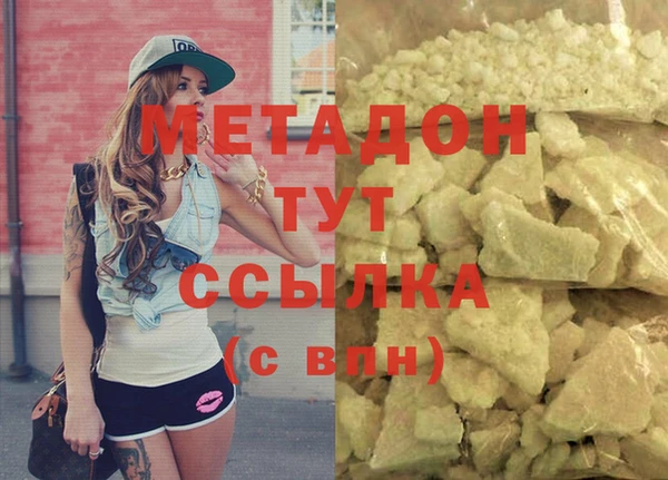 гидра Бородино