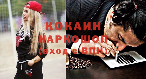 экстази Бугульма