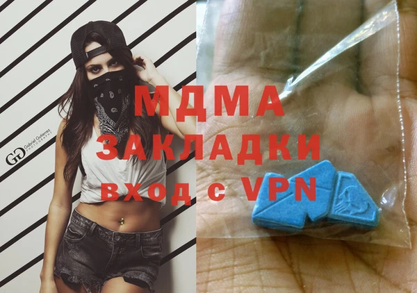 дурь Бронницы