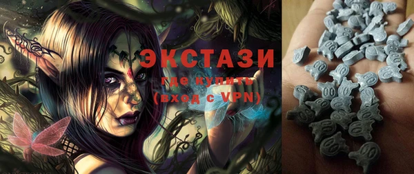 экстази Бугульма