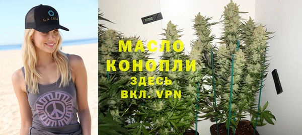 экстази Бугульма