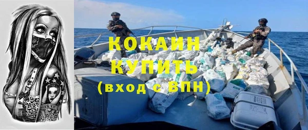 экстази Бугульма