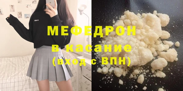 гидра Бородино