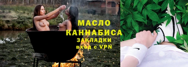 экстази Бугульма