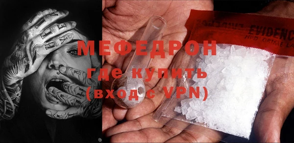 дурь Бронницы
