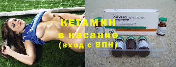 экстази Бугульма
