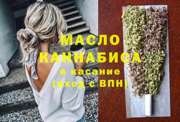 дурь Бронницы