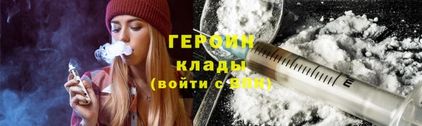 дурь Бронницы