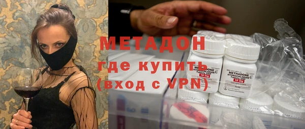 экстази Бугульма