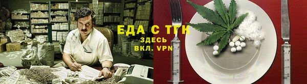 экстази Бугульма
