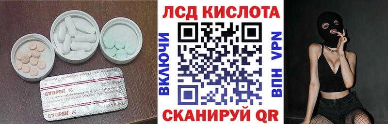 ЛСД экстази кислота Дзержинский