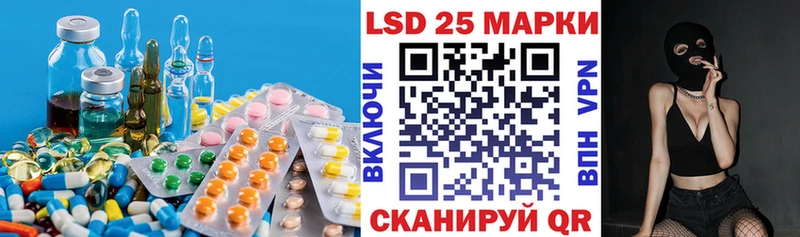 Лсд 25 экстази ecstasy  Дзержинский 