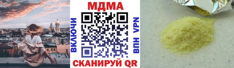 ОМГ ОМГ tor  цены   Дзержинский  МДМА Molly 
