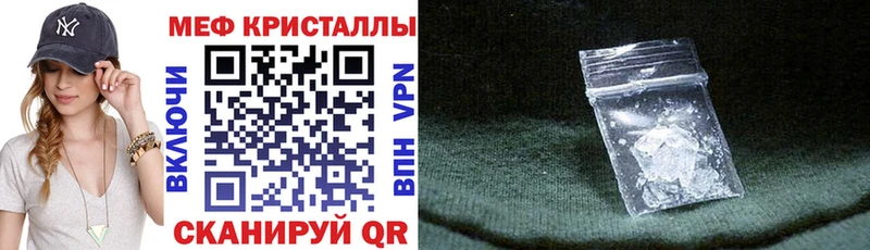 Мефедрон мука  ОМГ ОМГ зеркало  Дзержинский 