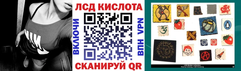 Марки 25I-NBOMe 1,5мг  блэк спрут онион  Дзержинский  наркотики 