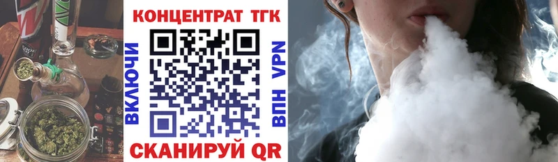 ТГК вейп  Дзержинский 