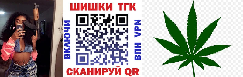 Бошки марихуана Ganja  Дзержинский 